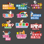 成人礼手举牌