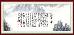 沁园春雪