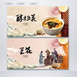 豆花