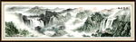 山水风景
