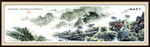 山水风景画