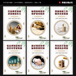 财政局文化墙