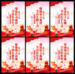 2023安全月