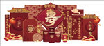 红色新中式寿宴 八十大寿