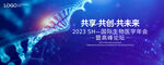 生物医疗 基因
