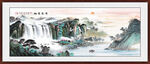 国画中堂画 聚宝盆山水画