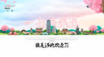 河北旅游
