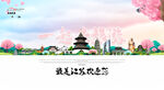 江苏旅游