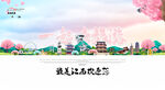 江西旅游