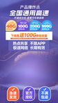 高端直播间卖货绿幕海报图