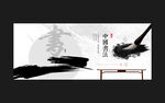 书法培训