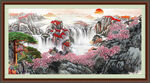 山水中堂画 