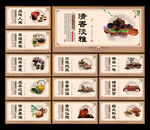 茶文化