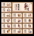 养老文化