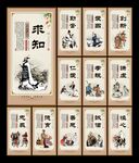 学校标语