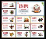 法治文化
