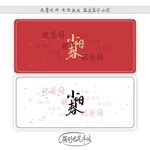 小阳春