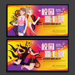 羽毛球