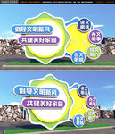 创文雕塑文明城市雕塑城市景观