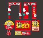 童装清仓升级