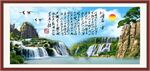 沁园春雪