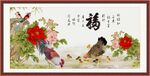 金鸡报晓