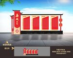 廉政雕塑
