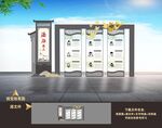 法治雕塑