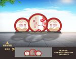 社会主义核心价值观雕塑小品造型