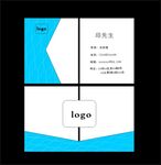 简约名片