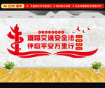 高速收费站文化墙