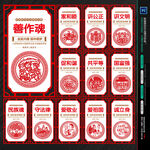 中国梦