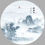 山水水墨画