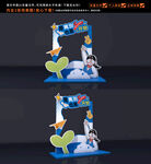 毕业拍照框