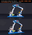 毕业拍照框