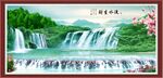 流水生财