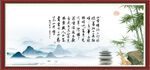 竹报平安