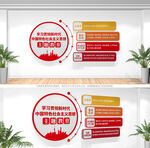 新时代中国特色社会主义思想
