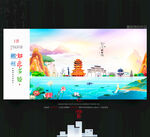 郴州