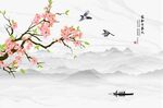 中式国画山水