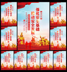 2023年安全月宣传栏