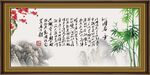 沁园春雪