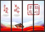 党建