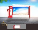 法治文化长廊