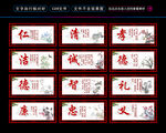 中华传统文化