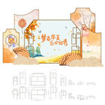 活动背景 舞台 美陈 堆头