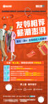全民经纪人海报