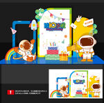 生日美陈