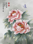 牡丹