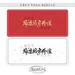 缔造城市价值
